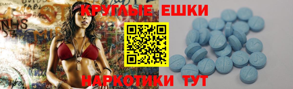  Кокаин Таганрог