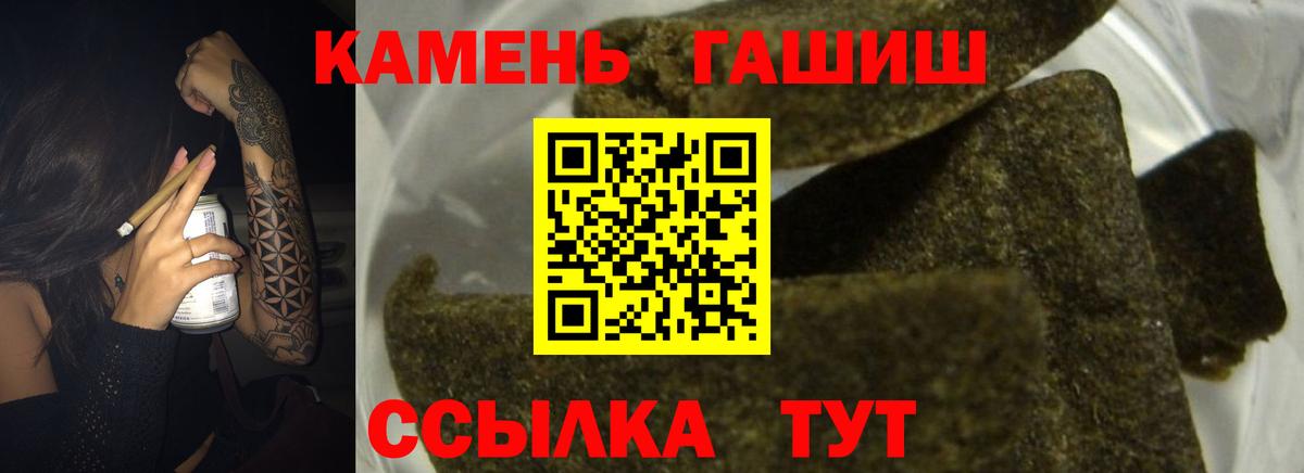 МЕФ кристаллы  Марихуана  NBOMe  Гашиш  A-PVP СОЛЬ кристаллы  Вход с VPN  МДМА  ГАШИШ  Таганрог  Кокаин 