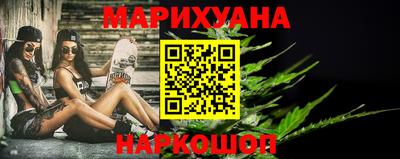 кокаин премиум Партизанск