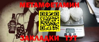 MESCALINE Первоуральск